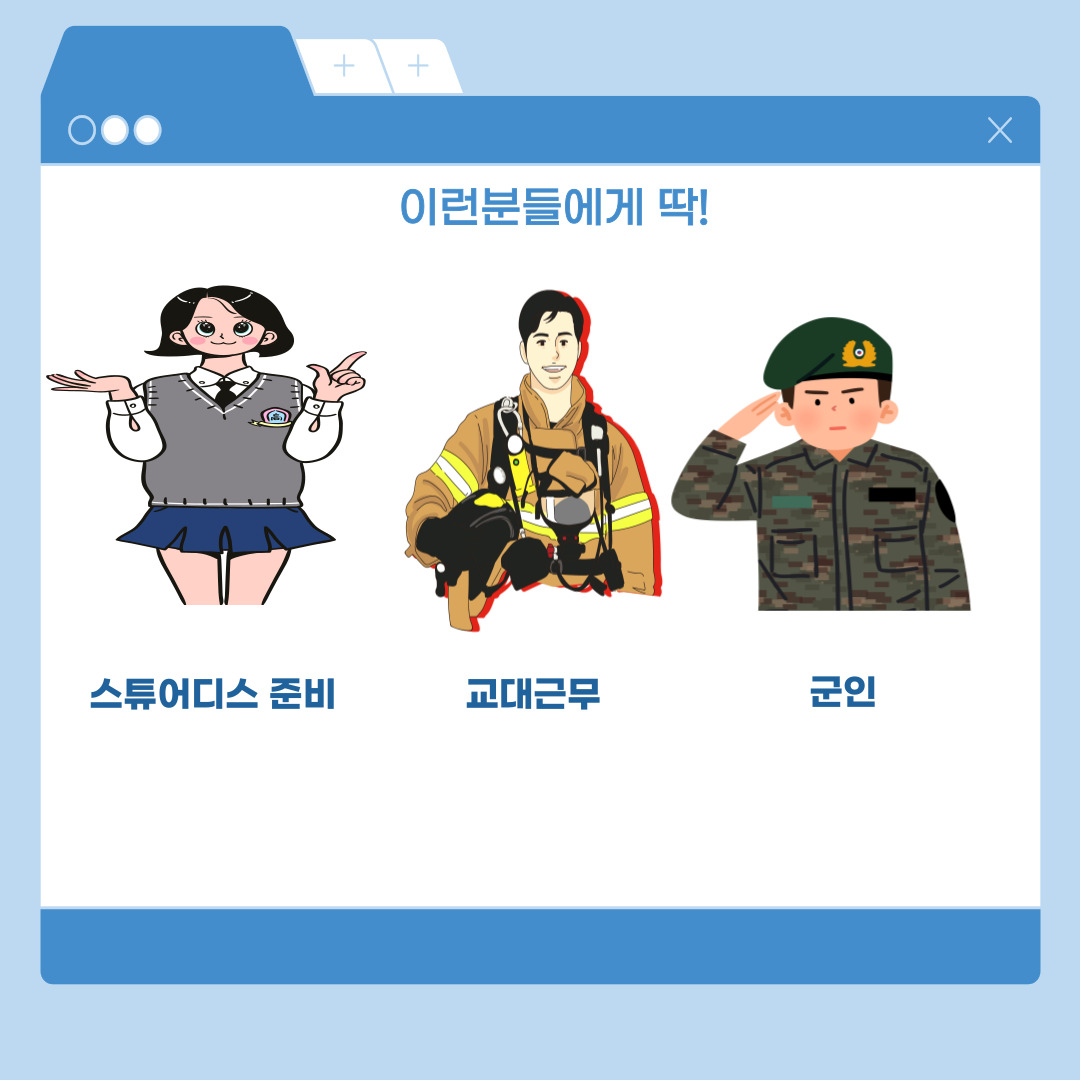 부산 왕초보영어회화 맞춤과외 027 (5).jpg
